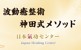 トップイメージ_コピー_コピー